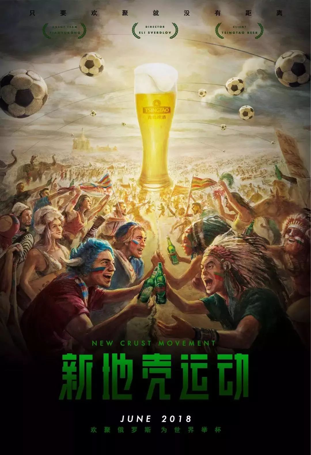 满着不一