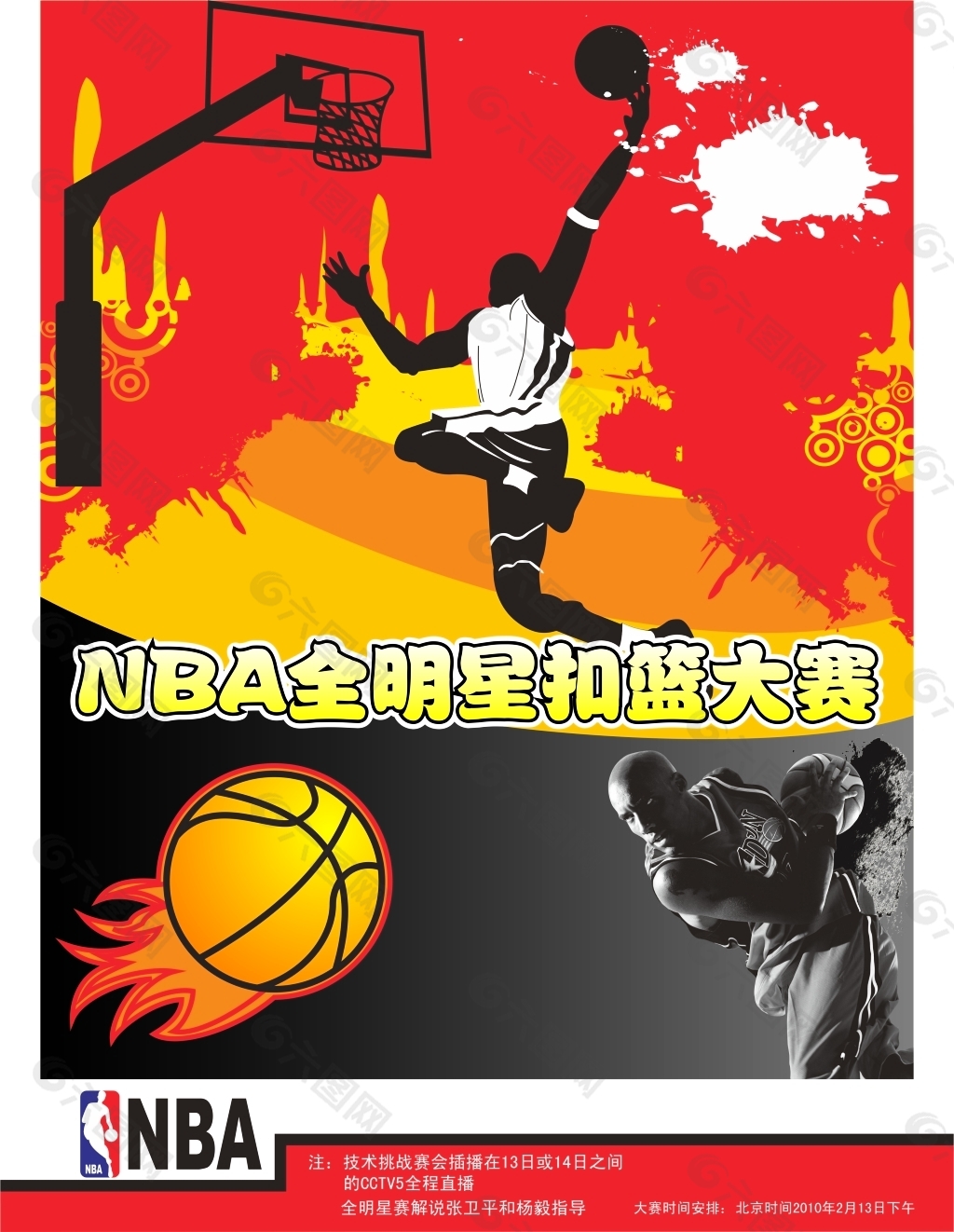 也为他的