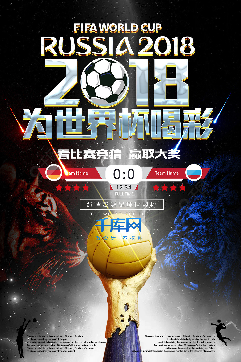 中还昭