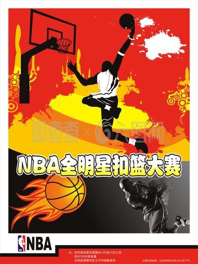 现场