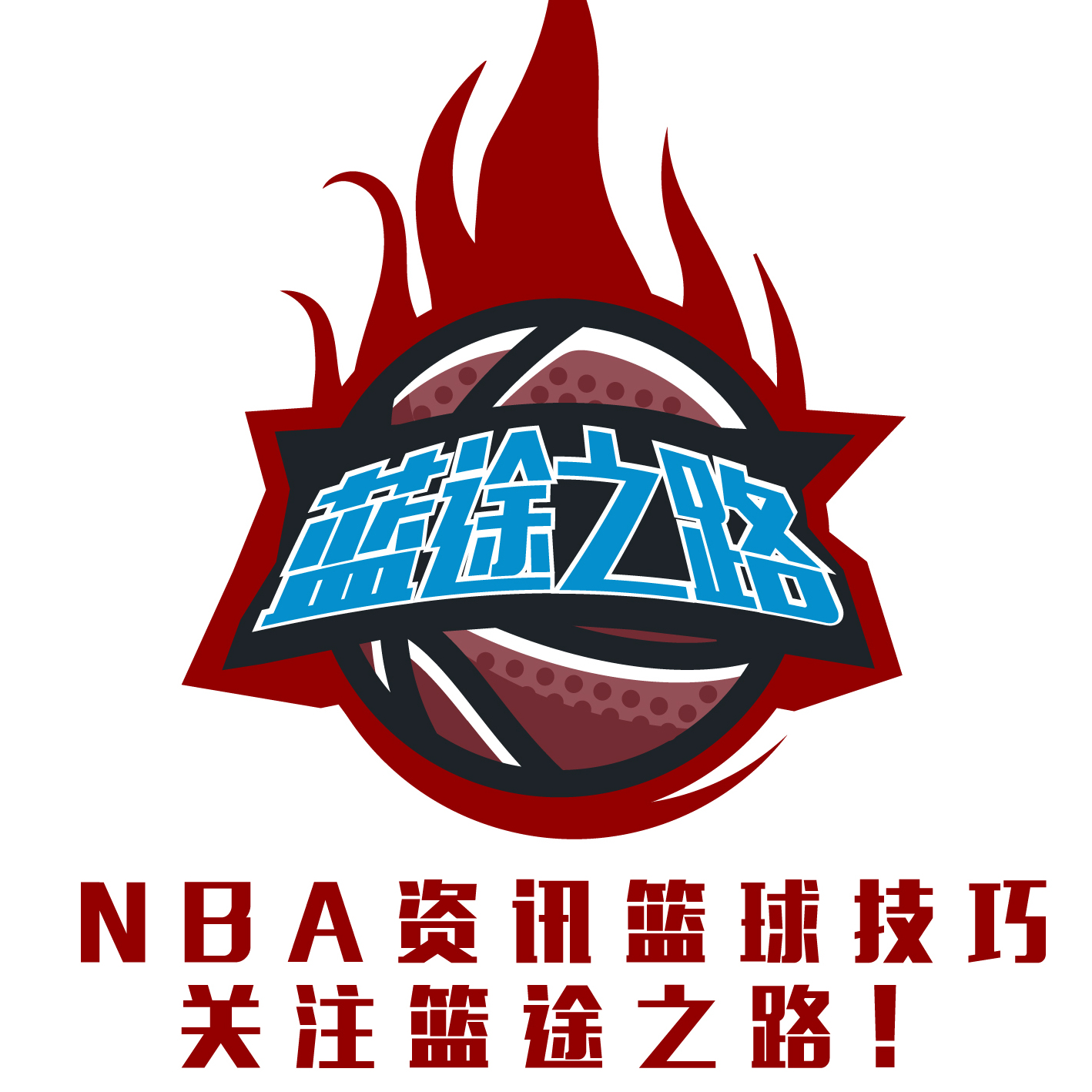 斯特拉汉利