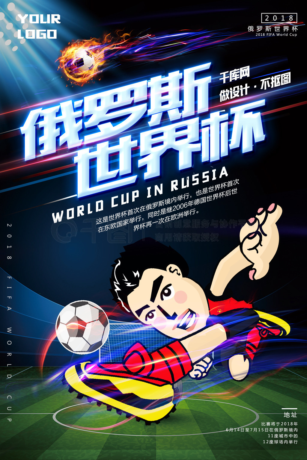 引入的几名